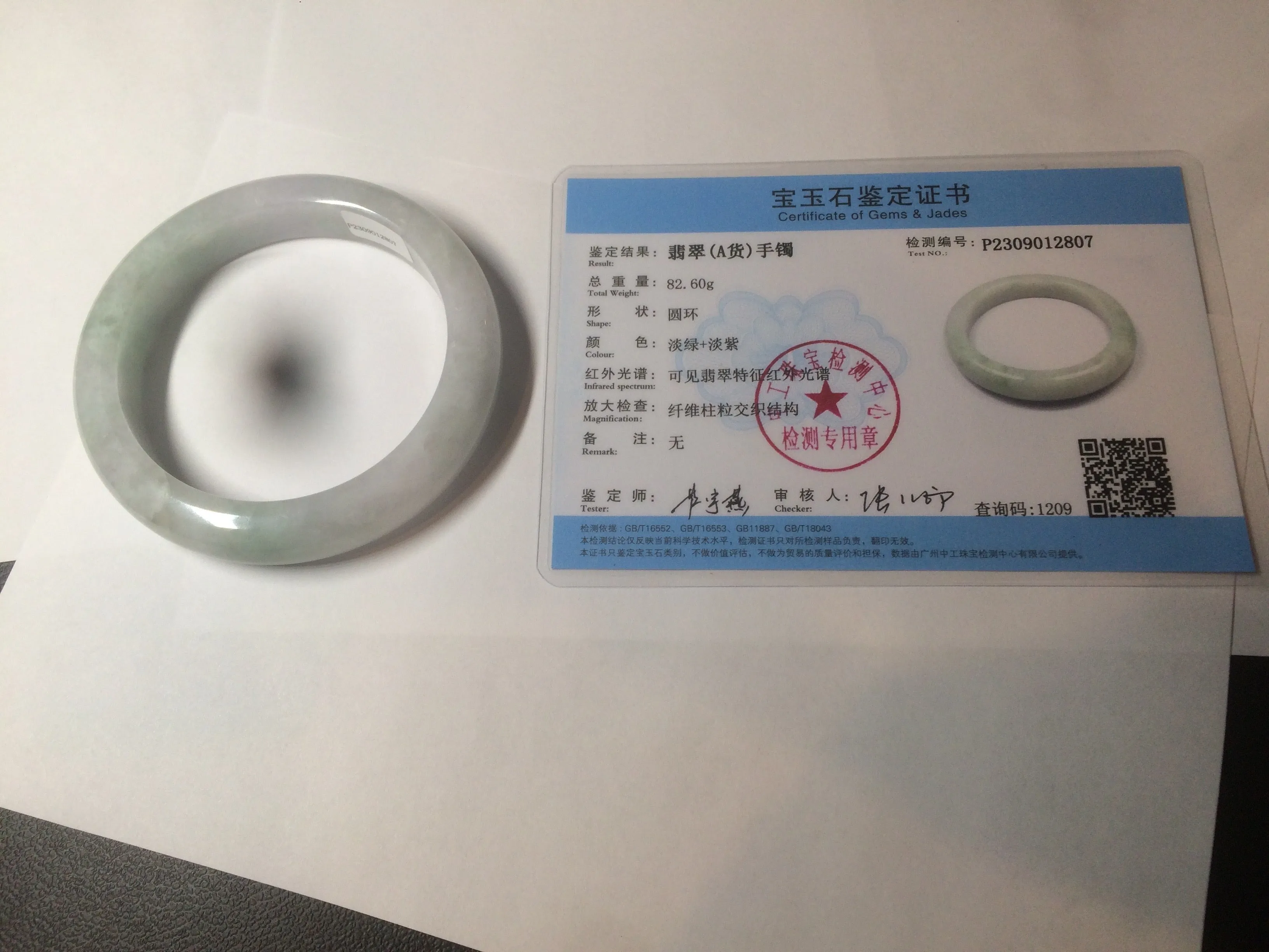 61.8 mm certified type A 100% Natural light green/white/purple chubby Jadeite Jade bangle BH44-2807