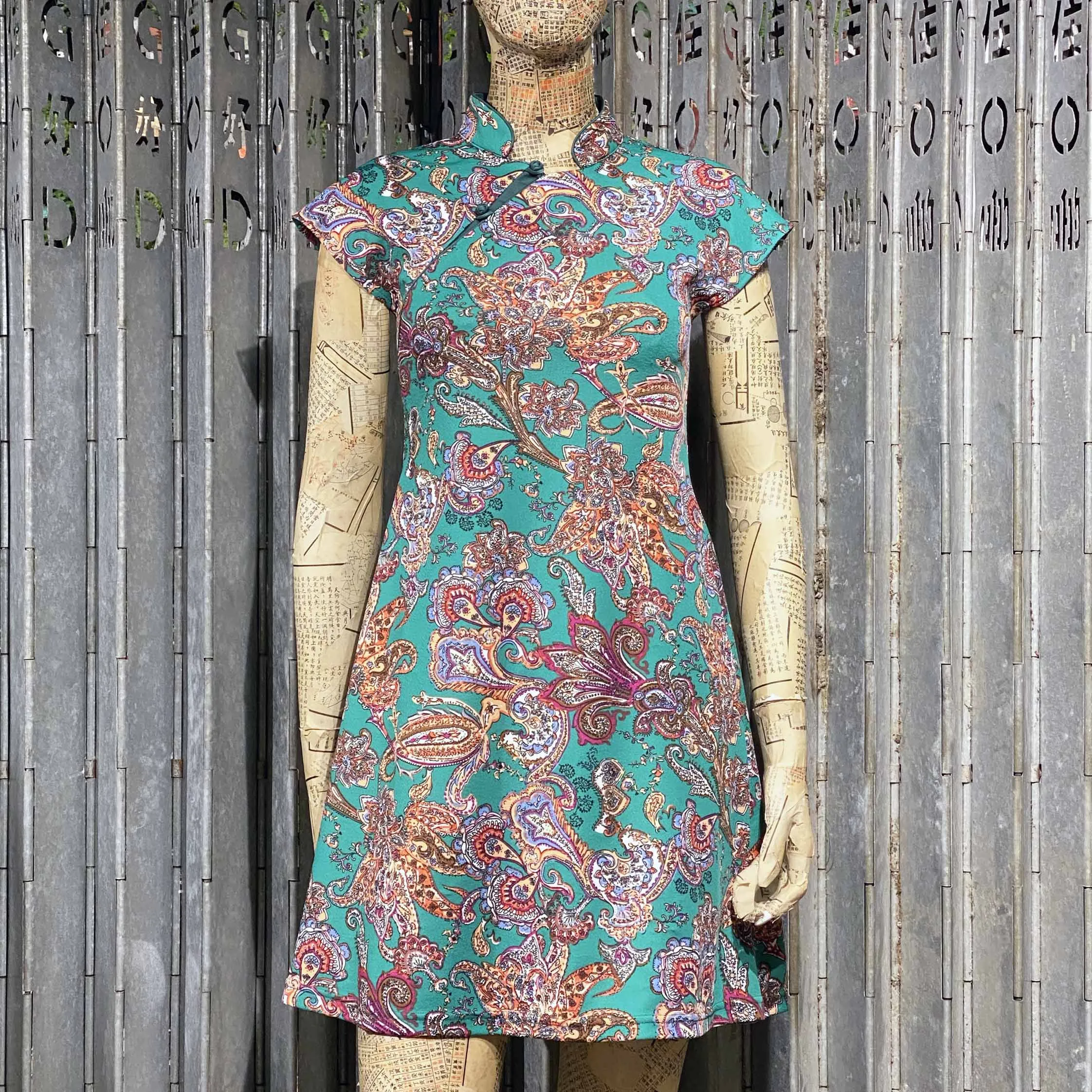 Paisley Qipao Dress, Green/Nude